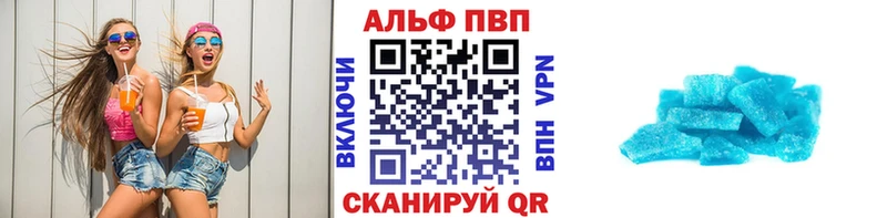 это как зайти  Богучар  APVP СК КРИС 