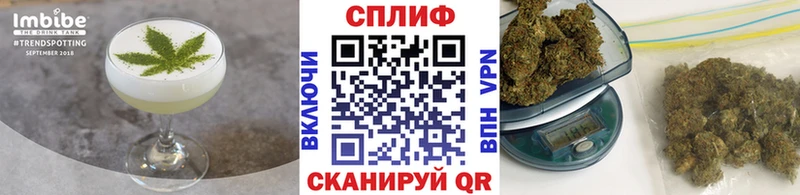 Печенье с ТГК конопля Богучар