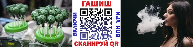 Печенье с ТГК конопля Богучар