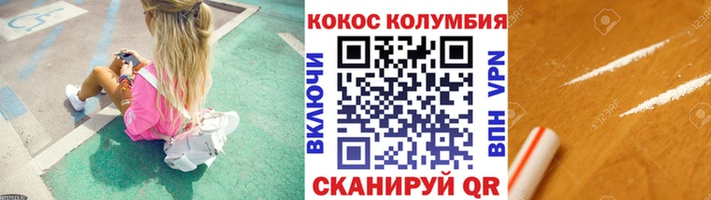 кракен ONION  Богучар  Кокаин Эквадор 