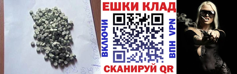 Ecstasy 99%  Богучар 