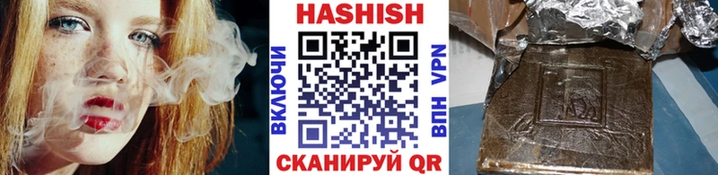 ГАШ Cannabis  Богучар 