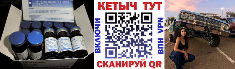 OMG зеркало  Богучар  КЕТАМИН VHQ 