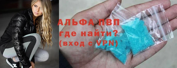 альфа пвп Нязепетровск
