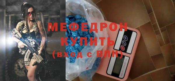 дмт Нягань