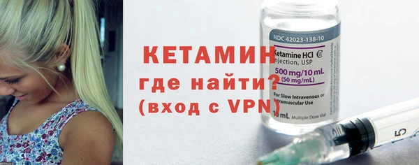 соль курить ск Осинники