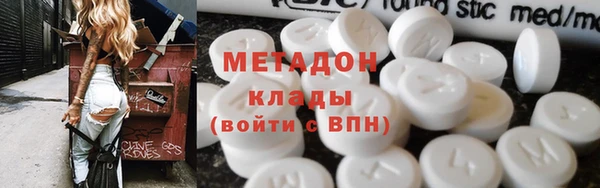 соль курить ск Осинники