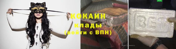 соль курить ск Осинники