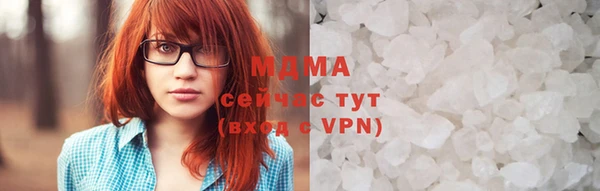 соль курить ск Осинники