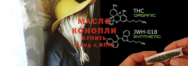 не бодяженный Осташков