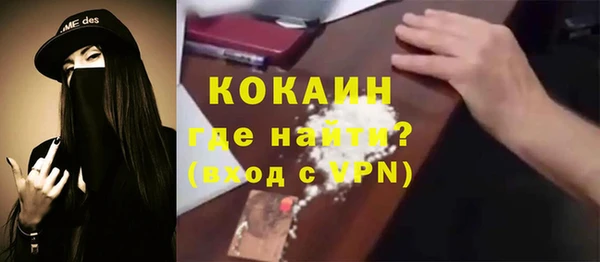 не бодяженный Осташков
