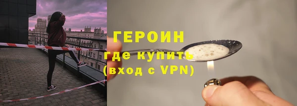 не бодяженный Осташков