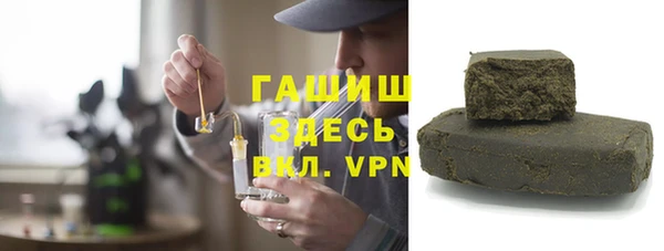 альфа пвп Нязепетровск