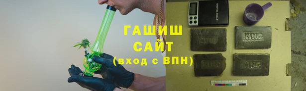 соль курить ск Осинники