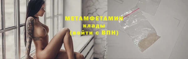 альфа пвп Нязепетровск