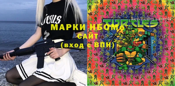 соль курить ск Осинники