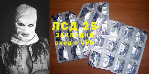 соль курить ск Осинники