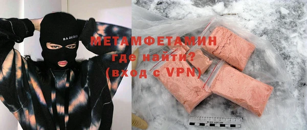 альфа пвп Нязепетровск