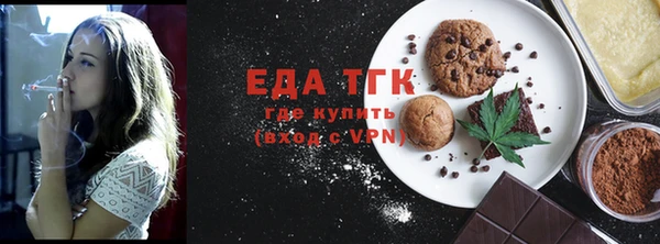 соль курить ск Осинники