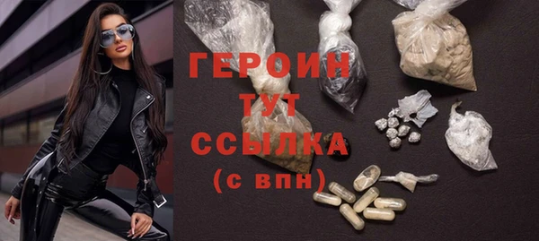 соль курить ск Осинники