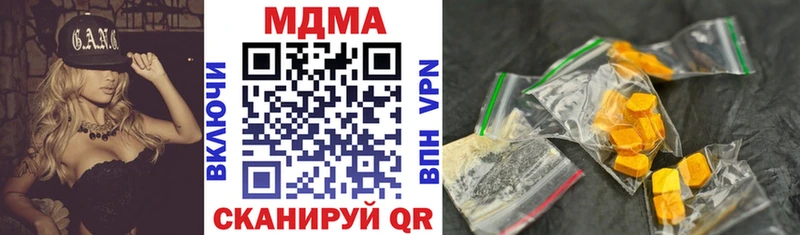 МДМА молли  shop официальный сайт  Богучар 