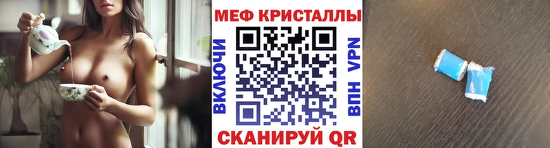 где купить наркотик  Богучар  Меф VHQ 